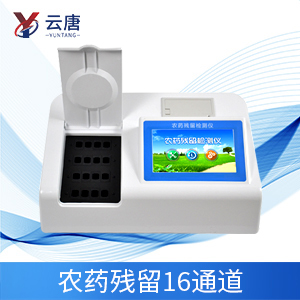 農(nóng)藥殘留速測(cè)儀與食品安全？
